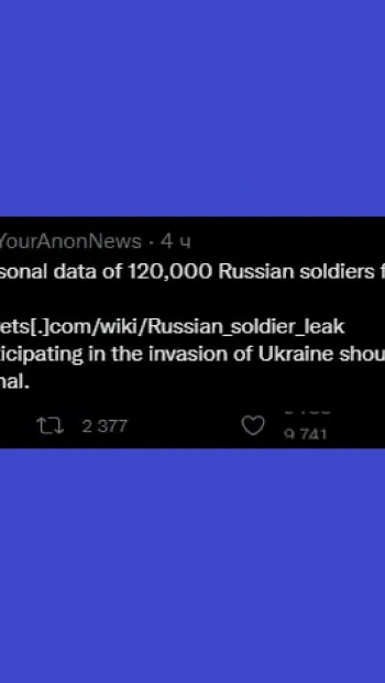 ​Anonymous злили базу даних із особистими даними 120 000 російських солдатів, що воюють в Україні 😅