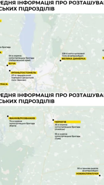 ​Українські спецслужби визначили розташування російських підрозділів для фіксації та документування військових злочинів
