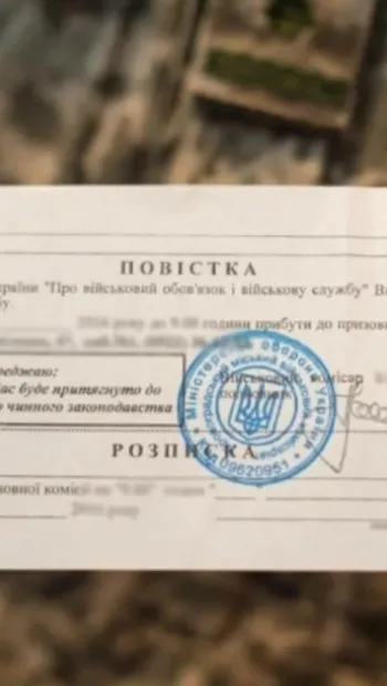 ​"Це неможливо зробити": міністр Федоров прокоментував розсилку повісток через месенджери
