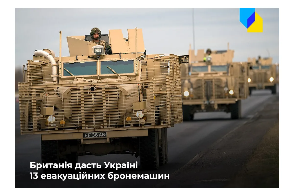 Російське вторгнення в Україну : Велика Британія відправить 13 броньованих машин в Україну для евакуації людей зі сходу