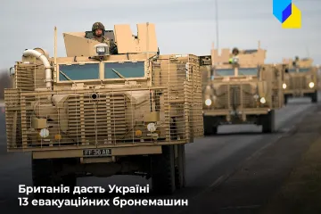 ​Російське вторгнення в Україну : Велика Британія відправить 13 броньованих машин в Україну для евакуації людей зі сходу