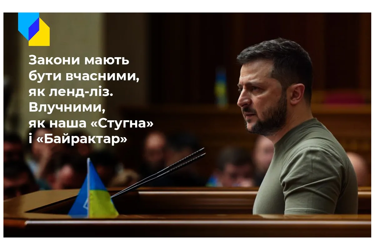 Російське вторгнення в Україну : Головне зі звернення Зеленського до Верховної Ради