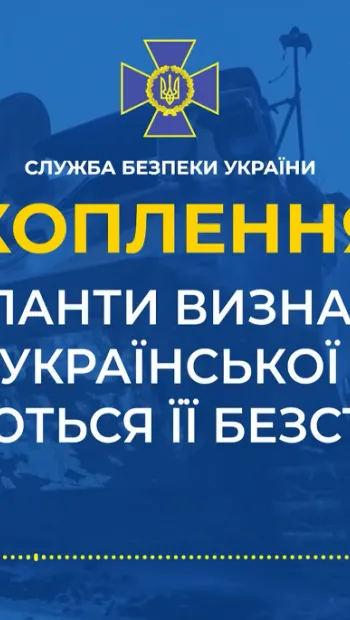 ​Окупанти визнають силу української армії і захоплюються її безстрашністю (аудіо)