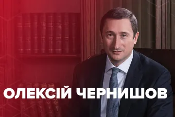 ​Как глава Минрегиона Алексей Чернышов отмывает деньги с людьми Порошенко 