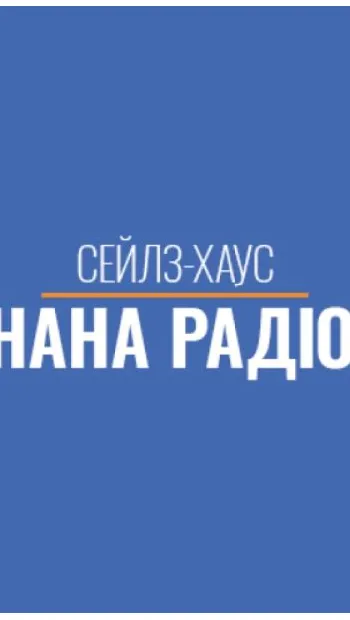 ​На радиорынок Украины выходит новый сейлз-хаус Объединенная Радиогруппа