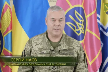 ​ПРИВІТАННЯ Командувача об’єднаних сил Збройних Сил України з нагоди Дня територіальної оборони України