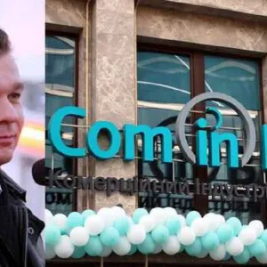 ​Хозяин ComInBank Казьмин Евгений Васильевич спокойно сотрудничает с оккупантами и ведет бизнес в Крыму