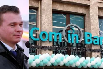 ​Хозяин ComInBank Казьмин Евгений Васильевич спокойно сотрудничает с оккупантами и ведет бизнес в Крыму