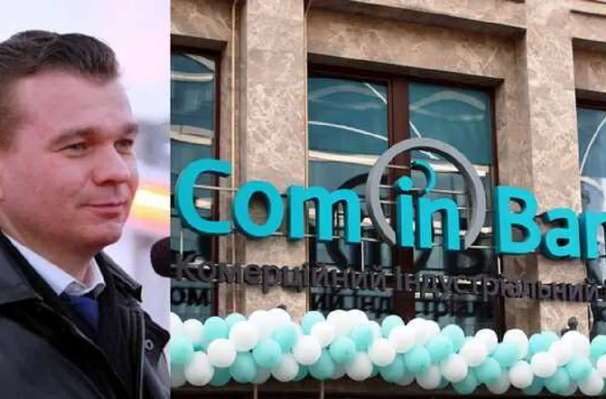 Хозяин ComInBank Казьмин Евгений Васильевич спокойно сотрудничает с оккупантами и ведет бизнес в Крыму