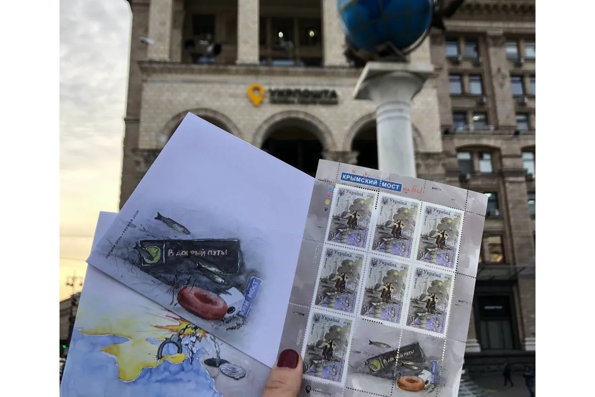 Укрпошта випускає нову марку – "Кримський міст на біс!" ?