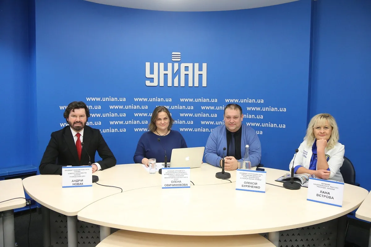 В Киеве подвели итоги Национального рейтинга влиятельности «Элита Украины»-2021