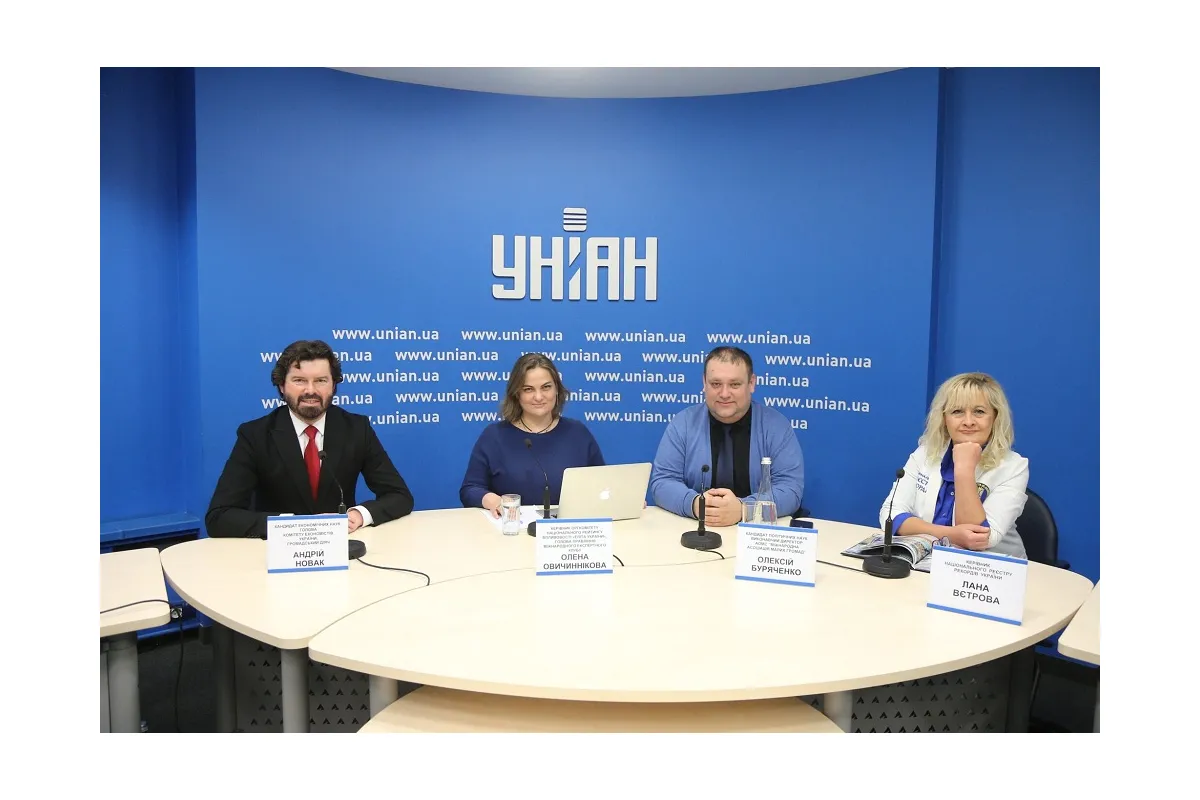 В Киеве подвели итоги Национального рейтинга влиятельности «Элита Украины»-2021