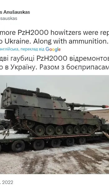 ​Ще 2 гаубиці PzH2000 відремонтовано та доставлено в Україну разом з боєприпасами
