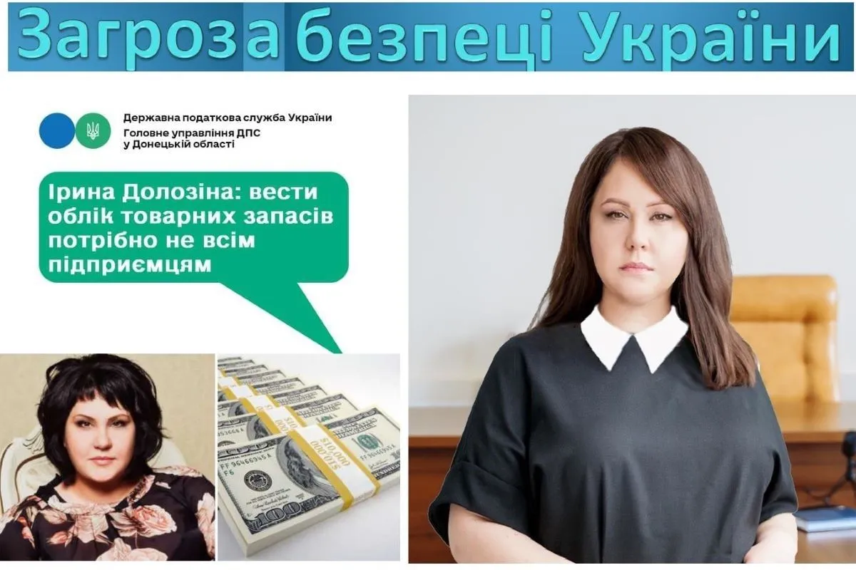 Национальная угроза: Ирина Долозина и сознательные, крупные финансовые преступления…