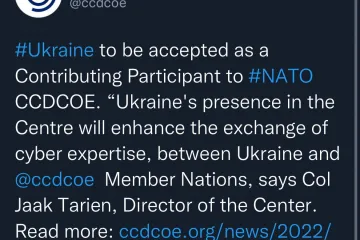 ​Ще одна надважлива політична та безпекова перемога! Україна стає учасником-контрибутором Об'єднаного центру передових технологій з кібероборони НАТО!