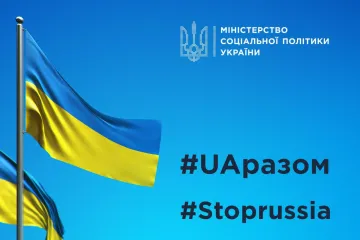 ​Російське вторгнення в Україну : Виплати всіх видів соціальних допомог в квітні профінансовані раніше графіка 
