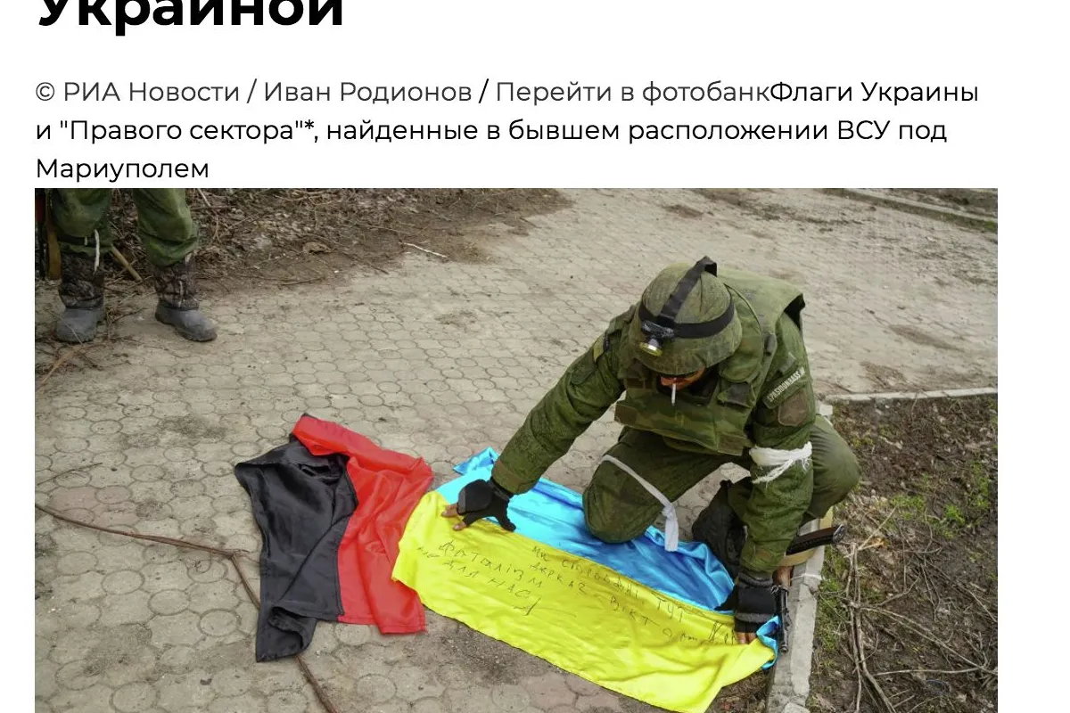 У кремлівському ЗМІ вийшла стаття "Що росія має зробити з Україною", де відкрито обґрунтовується необхідність геноциду