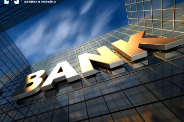 ​БЕБ оголосило підозру працівнику банку за пособництво в заволодінні понад 56 млн грн