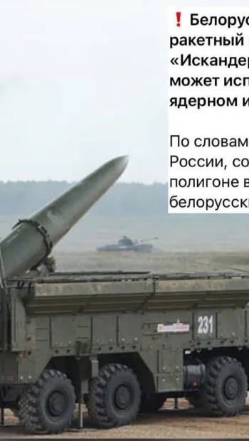 ​Авіація білорусі отримала здатність завдавати ударів ядерною зброєю – шойгу