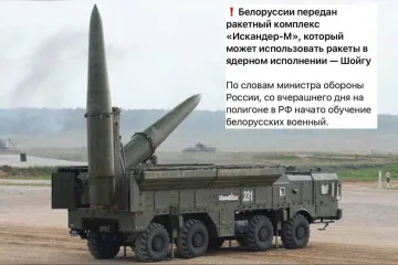 ​Авіація білорусі отримала здатність завдавати ударів ядерною зброєю – шойгу