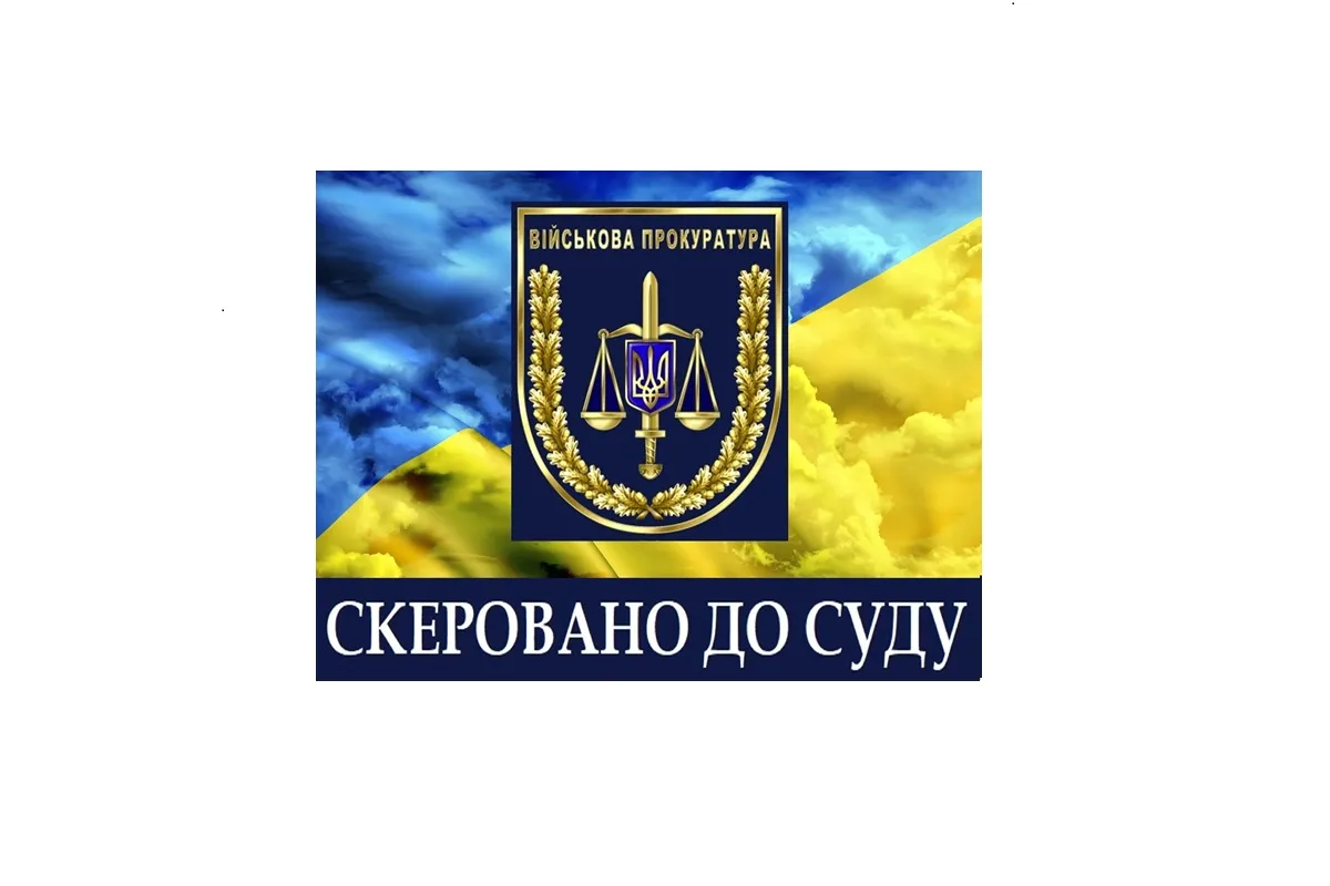 Військова прокуратура Центрального регіону відстоює понад 10 га земель оборони на Київщині
