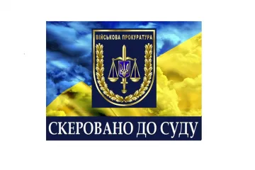 ​Військова прокуратура Центрального регіону відстоює понад 10 га земель оборони на Київщині