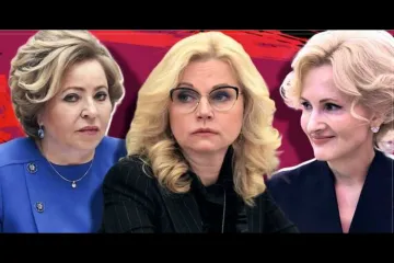 ​Высокая мода высокопоставленных дам. Сколько тратят на наряды и украшения в парламенте и правительстве РФ