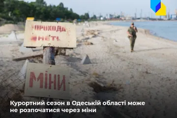 ​Російське вторгнення в Україну :  Курортний сезон в Одеській області під загрозою через міни у морі