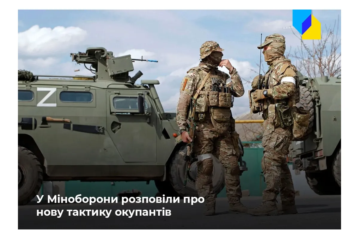 Російське вторгнення в Україну : «Війна зараз інакша, ніж була в перші дні». У Міноборони розповіли про тактику окупантів