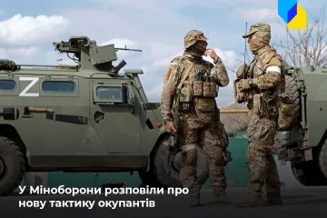 ​Російське вторгнення в Україну : «Війна зараз інакша, ніж була в перші дні». У Міноборони розповіли про тактику окупантів