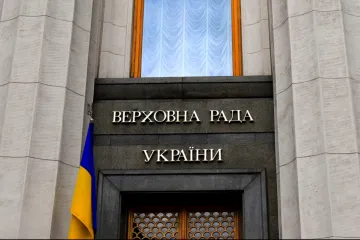 ​Верховная Рада запретил деятельность пророссийских партий в Украине
