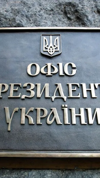 ​Відкрите звернення до президента України від ТОВ «Олсідз Блек Сі»