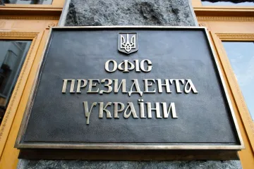 ​Відкрите звернення до президента України від ТОВ «Олсідз Блек Сі»