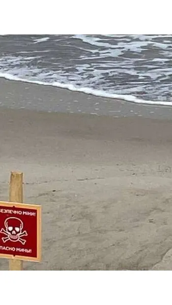​Троє людей підірвались на ворожих мінах на пляжі Херсонщини