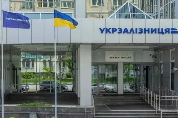 ​Опубликованы многомиллионные зарплаты членов набсовета Укрзализныци