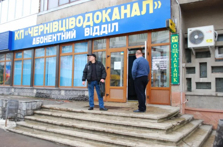 В Черновцах коммунальщики растратили 9,4 млн гривен