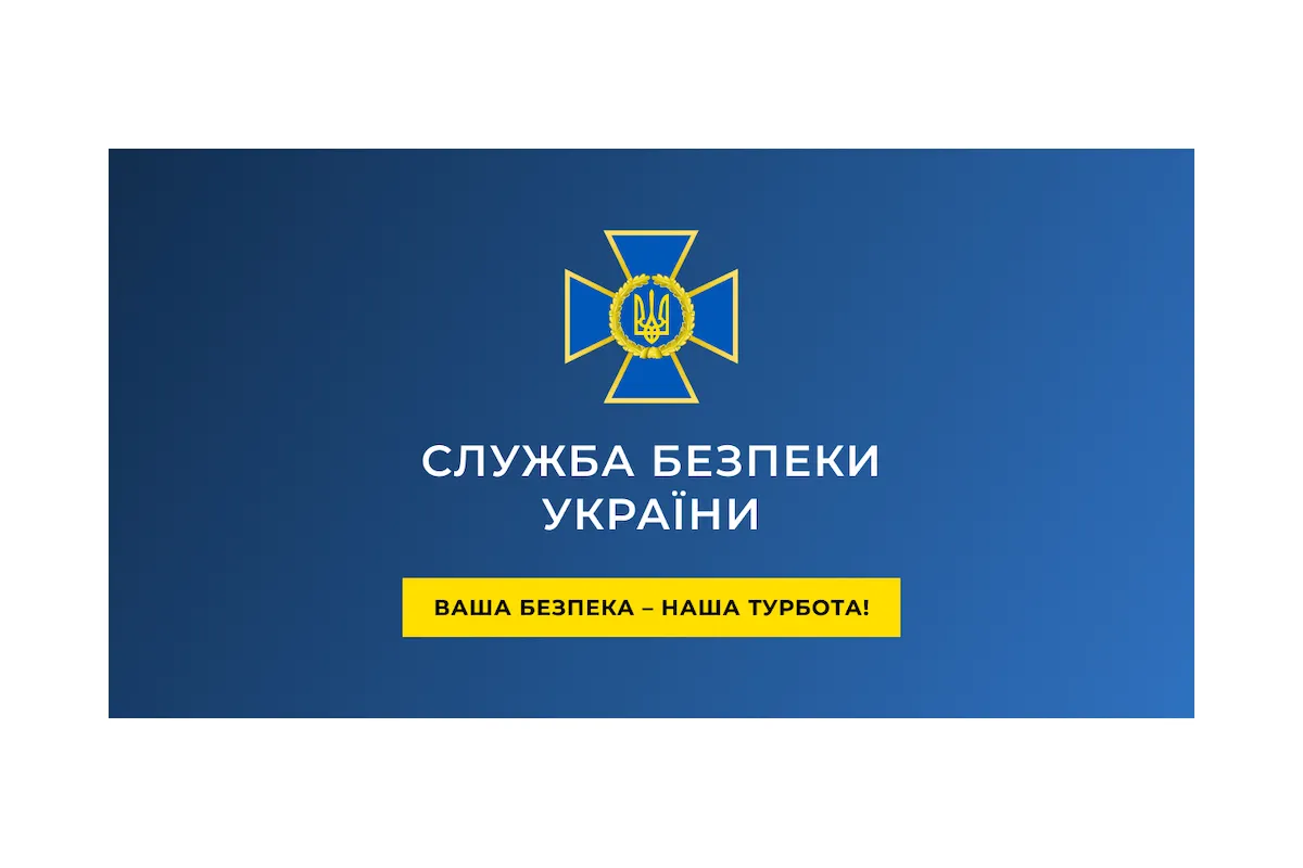СБУ знешкодила російську агентуру, яка розвідувала позиції ЗСУ на півдні України (відео)