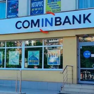 ​СomInBank: вывод денег в Россию, махинации с рефинансированием и крах