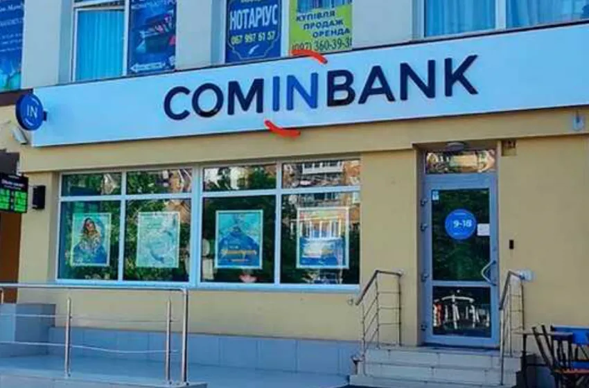 СomInBank: вывод денег в Россию, махинации с рефинансированием и крах