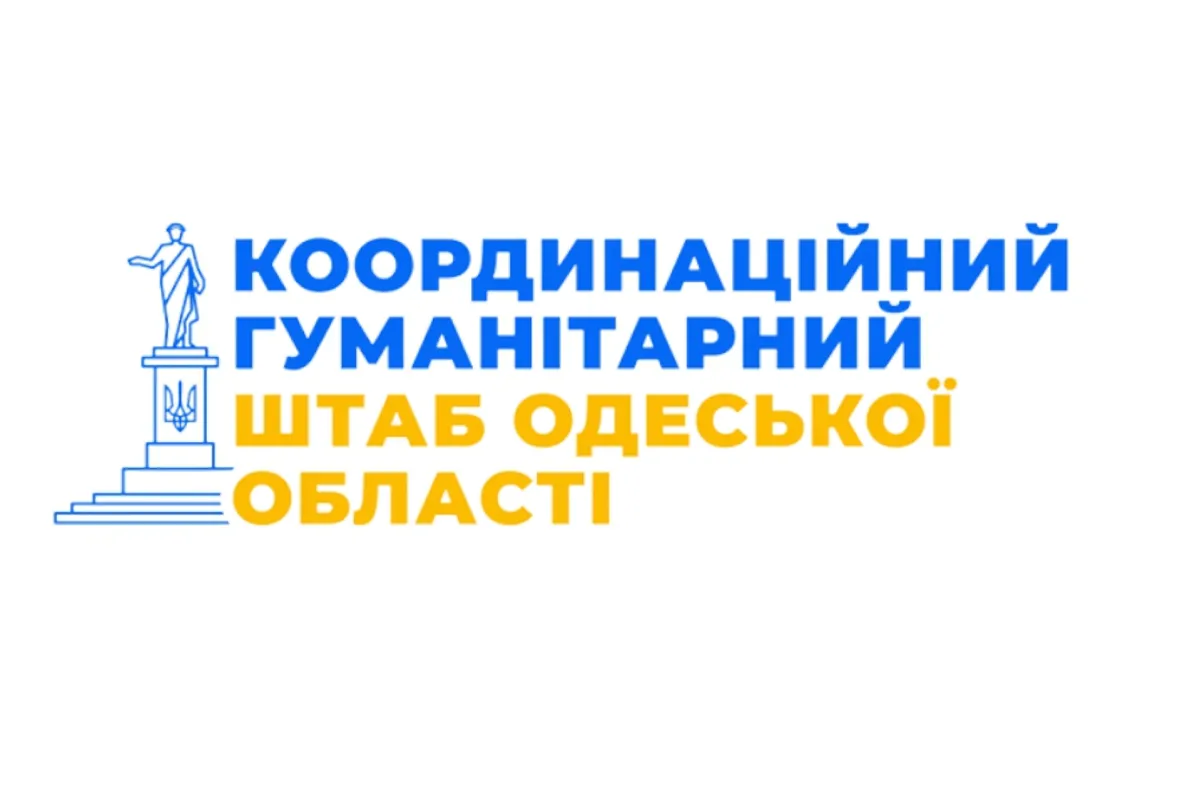 Координаційний гуманітарний штаб Одеської області: Розповідаємо про ще один місяць нашої роботи