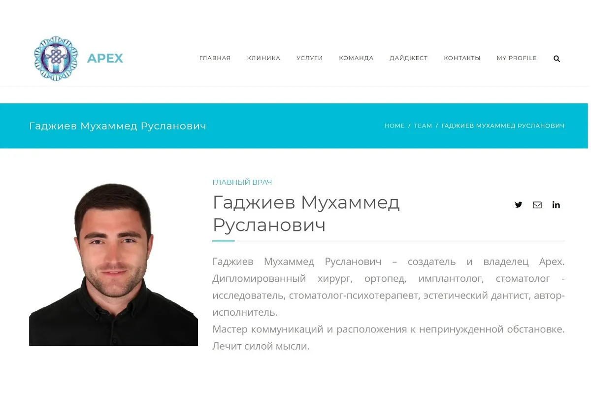 Доктор Мухаммед Гаджиев - главный волшебник лучшей в Киеве зубной клиники АРЕХ