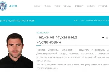 ​ Доктор Мухаммед Гаджиев - главный волшебник лучшей в Киеве зубной клиники АРЕХ