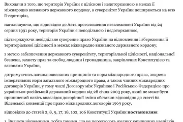 ​Володимир Зеленський офіційно визнав нікчемними укази Путіна про анексію українських територій, зокрема Криму