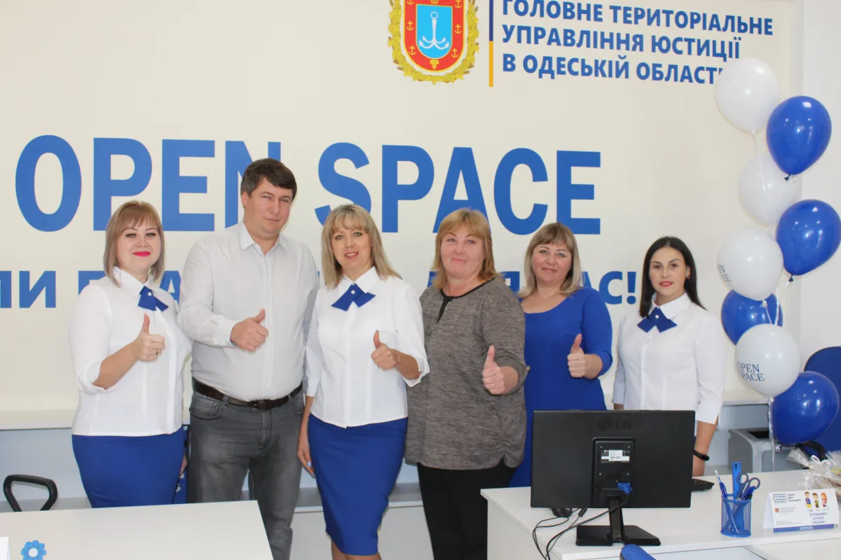 На Одещині відкрили третій центр з надання послуг у сфері державної реєстрації «Open Space»