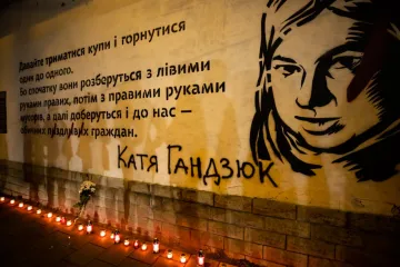 ​Цього дня 4 роки тому померла активістка Катя Гандзюк