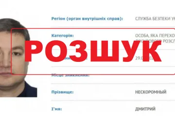 ​Суд разрешил задержать экс-заместителя главы СБУ Нескоромного