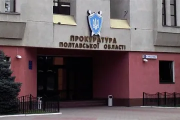 ​Прокуратурою Полтавської області припинено діяльність "конвертаційного центру" з оборотом понад 300 млн грн