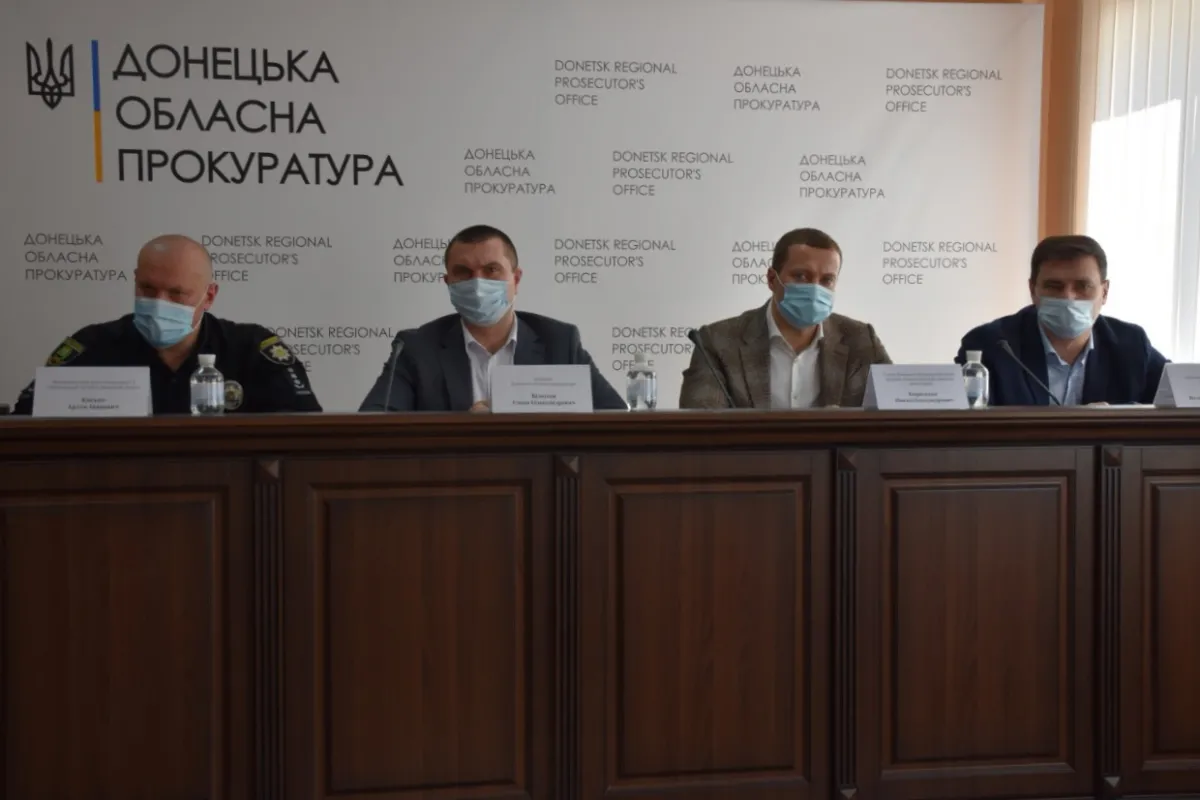 На Донеччині у прокуратурі проведено координаційну нараду керівників правоохоронних органів 