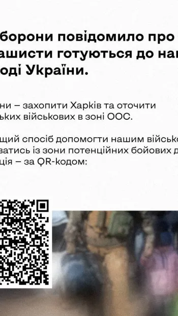 ​Російське вторгнення в Україну :  Окупанти готуються до нападу на сході, повідомляє спікер Міноборони Олександр Мотузняк