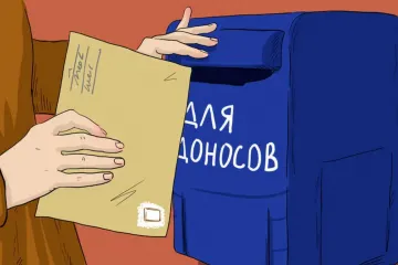 ​Здай дружину і сина: у росії поспішили видалити додаток "Мій донос" після резонансу